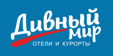 Дивный мир